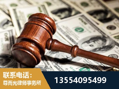 保山-离婚纠纷律师