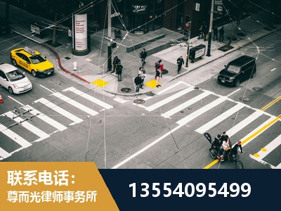 保山-刑事诉讼律师