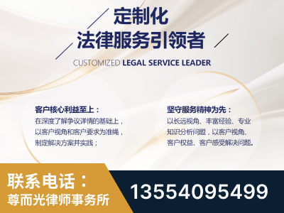 保山-企业展示图
