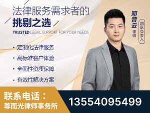 保山-企业展示图