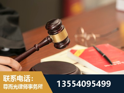 保山-工伤赔偿律师