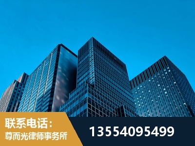 保山-刑事案件律师