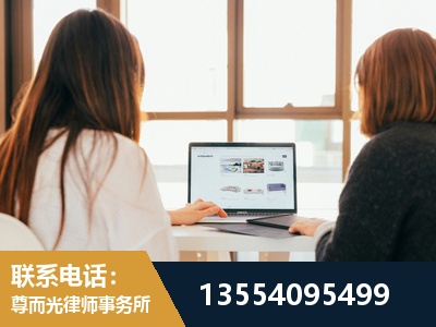 保山-工伤认定律师