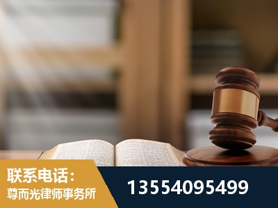 保山-劳动仲裁律师