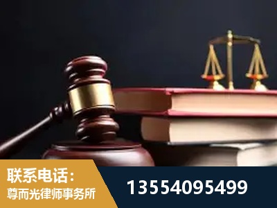 保山-独创办案方法论 + 三级质控